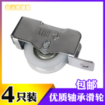 Hong Yan HYLY old-fashioned aluminum alloy door and window pulley push-pull window bearing silent single wheel sliding door roller lower wheel