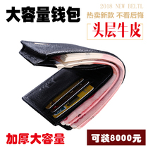 Men Short Leather Leather Head Layer Cow Leather Youth Wallet Vertical Thickened Garring Business Mens Bag Soft Money Clip