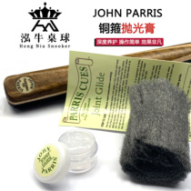 John parris British original billiard club copper hoop polishing maintenance cream JP maintenance polishing snooker