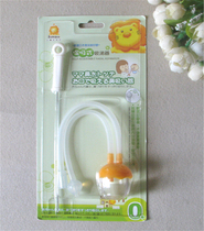 Hong Kong direct purchase of Lion King Simba mouth suction nose (nose) device