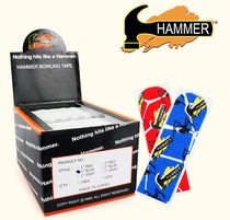 BEL bowling supplies HAMMER HAMMER brand refers to the back may hu shou zhi 48 stickers * 2 2CM width