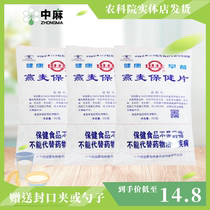 Shi Zhuang brand oatmeal 350g needs to be cooked nutritious morning and evening meals brewed ready-to-eat