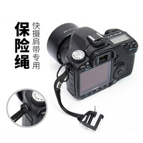 Multipurpose Camera Safety Rope Single Counter Camera Fast Regent Strap Insurance Rope Micro Single Quick Shooter Shoulder Strap Safety Belt
