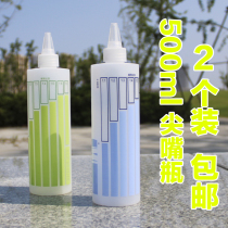 500ml tip-mouth bottle blue-green bottle sub-bottle extrusion bottle dilution ratio bottle detergent cleaning paint bottle