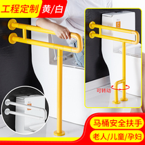  Bathroom handrail elderly non-slip disabled Stainless steel bathroom toilet toilet safety handrail railing frame landing