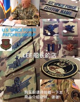 Public hair original Jun version Scorpio OCP MC SPACE FORCE space Jun chapter and name strip customization