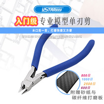 High Speed High Thin Cutting Pliers Single Blade Model Cutting Pliers Carbon Steel Tools Gold Shear UA-91570