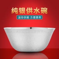 s999 water supply bowl Sterling silver household Buddha for Buddha cup Sterling Silver eight auspicious water supply cup water supply bowl 1pc