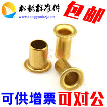 Copper hollow rivet corns hat M5 * 4-5-6-7-8-9-10-12 (one kilogram price)