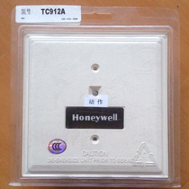 Honeywell Honeywell relay module TC912A interface module new spot