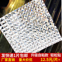 Seamless close to 13-sided crystal glass mosaic self-adhesive mirror TV background wall border lines Film and Television wall stickers