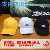 Anta sports cap 2020 Summer new baseball cap cap cap anti ultraviolet sun cap 192028251