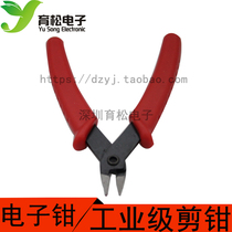 109 electronic pliers wisher cutters wisher wisher Wuyi pliers mini pliers