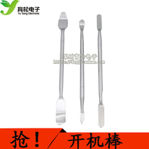 3-piece set of metal crowbar set disassembly tool metal disassembly Rod open shell starting pry shell lifting tool