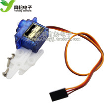 SG90 9g servo Fixed wing RC plane 9g motor RC plane