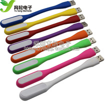 USB night light LED small table lamp Soft light eye protection light LED portable light Laptop light Energy-saving keyboard light