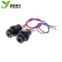 4 5V laser head laser module laser tube laser diode plastic gyroscope module red dot