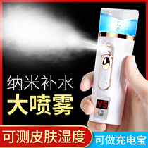 Electric spray bottle hydrating instrument nano sprayer small spray bottle face hydrating fine mist small puff pot makeup tool female