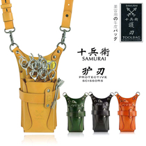 ✅Japan ten soldiers guard leather scissors bag 8 retro personalized hair kit hair stylist satchel running bag