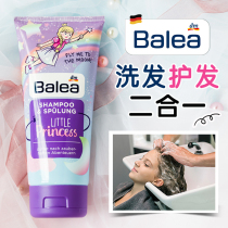German dm childrens shampoo conditioner 3-6-12 years old girl special natural dandruff girl soft and smooth