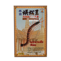Spot Hong Kong Centipede King breathable drop cream cloth paste 10 pieces