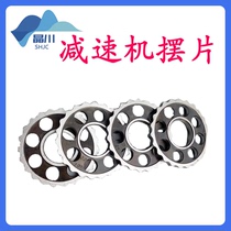 Guomao Taixing Tailong Taixing Cycloid needle wheel reducer accessories pendulum flower plate Cycloid wheel tooth roulette wheel