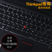 Cool Lenovo ThinkPad X1 Carbon Gen 9 2021 Yoga S1 Notebook keyboard Film Protective film X1 Nano E