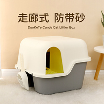 Cat litter Basin fully enclosed corridor type oversized cat toilet anti-sand odor long channel kitty cat supplies
