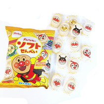 Japanese Befco Chestnut Mountain rice baby children snacks bread Superman fairy bees rice cake 2*16 small bags