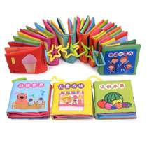 Book of toys for toys and books