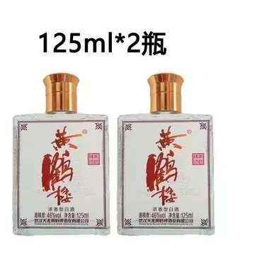 黄鹤楼100ml-黄鹤楼100ml促销价格、黄鹤楼100ml品牌- 淘宝