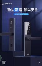 Fingerprint Lock C1