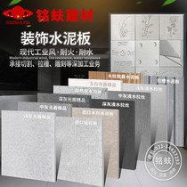 Cement board sample FC board decorative panel imported wood silk beautiful such as Rock FC calcium silicate board fiber pressure Board