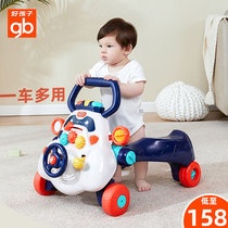 gb good baby walker multi-function anti-rollover childrens toy trolley baby learning walking Walker