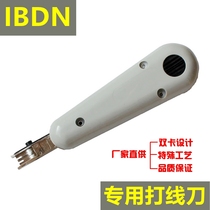 IBDN wire knife Nortel wire knife distribution frame wire pliers special wire gun terminal tool card wire knife