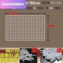 Clapboard wrought iron mesh shelf floor clip adhesive hook internal clothes metal simple kitchen girl storage