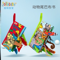 jlybaby tail cloth book early education baby tearing not rotten three-dimensional can gnaw bite 0-6 months baby educational toy