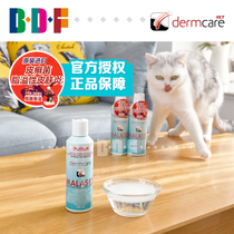 Beethoven pet Australia spicy MALASEB bath dog cat ringworm Antibacterial shampoo cat bath liquid anti-counterfeiting