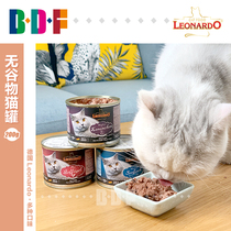 Beethoven Pet German Plum Leonardo Leonardo staple food cat can Cat wet food meal bag combination