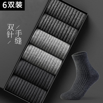  Socks mens mid-tube socks pure cotton deodorant sweat-absorbing breathable cotton spring and autumn black business mens sports socks wz