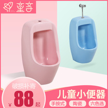 Childrens induction bucket color hanging wall small urinal ceramic toilet toilet toilet boy urinal stool stool