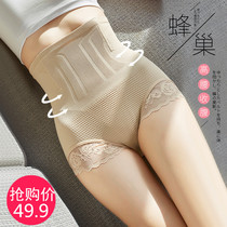 2 pieces of Japanese small waist postpartum belly pants high waist womens underwear thin hip pants shape breifs
