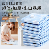 Storage bag Vacuum compression bag quilt clothing storage bag clothing packaging bag storage doctor finishing bag
