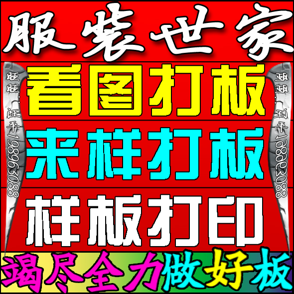 炎之蜃气楼横幅图