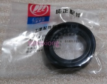 Lifan Motorcycle KPM200 LF200-3B Front shock absorber oil seal Shock absorber oil seal Fork oil seal original parts