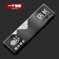 Stainless Steel badge custom-made high-grade metal number plate custom name brand magnetic card pin work card