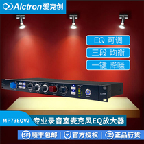 Alctron MP73EQV2 CP540V2 Professional Studio Microphone EQ Microphone Amplifier