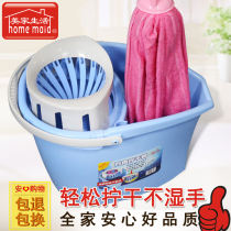 Meijia life mop wringing bucket with wringer hand squeezing water whirlpool wringing ultra-fine mop two-color