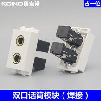 128 type dual port microphone module welding two double hole 6 35 microphone microphone microphone multimedia panel ground plug module