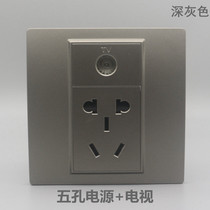 Dark gray 86 type five-hole power TV panel two or three plug power supply with TV cable digital TV interface socket